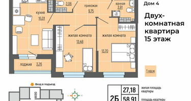 3-к. квартира, 60&nbsp;м²