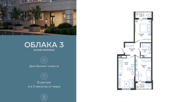 2-к. квартира, 60&nbsp;м²