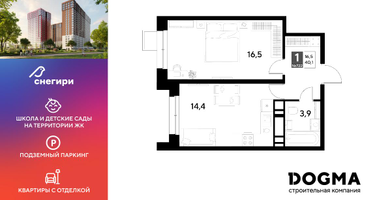 1-к. квартира, 40&nbsp;м²