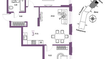 3-к. квартира, 77&nbsp;м²
