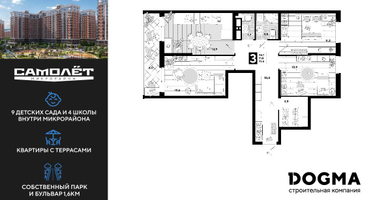 3-к. квартира, 77 м²