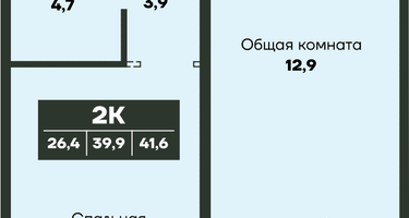 2-к. квартира, 41&nbsp;м²