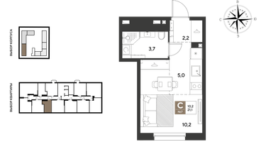 Студия, 21&nbsp;м²