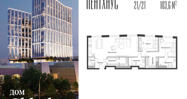 2-к. квартира, 62 м²