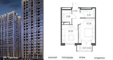 1-к. квартира, 37&nbsp;м²