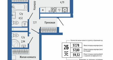 3-к. квартира, 60 м²