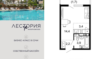 1-к. квартира, 25 м²