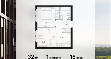 1-к. квартира, 32&nbsp;м²