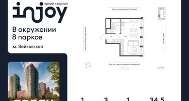1-к. квартира, 34&nbsp;м²