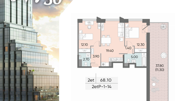 2-к. квартира, 68 м²