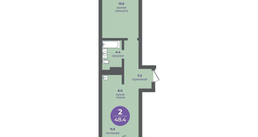 2-к. квартира, 48&nbsp;м²