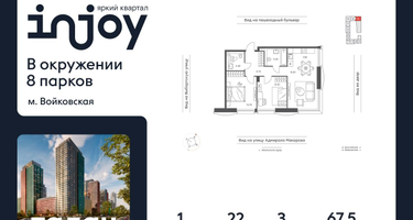 3-к. квартира, 67&nbsp;м²