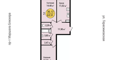 2-к. квартира, 63&nbsp;м²
