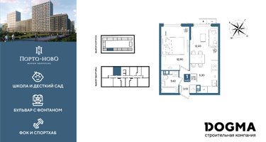 1-к. квартира, 37 м²
