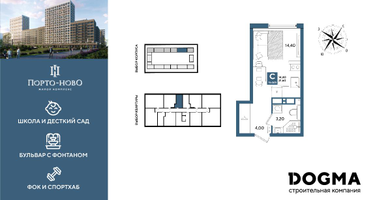 Студия, 21&nbsp;м²