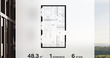1-к. квартира, 48&nbsp;м²
