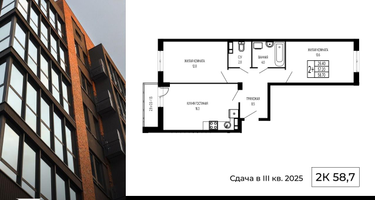 2-к. квартира, 59 м²