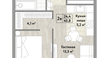 Студия, 45&nbsp;м²