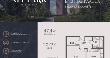 1-к. квартира, 47&nbsp;м²