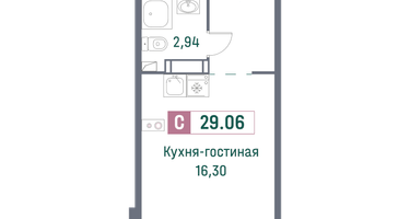 Студия, 29&nbsp;м²