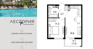 1-к. квартира, 36 м²
