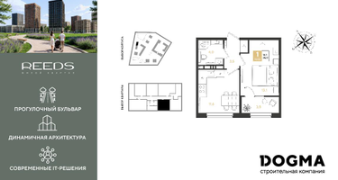 1-к. квартира, 36&nbsp;м²