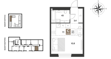 Студия, 25&nbsp;м²