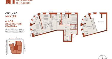 3-к. квартира, 94 м²