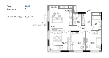 4-к. квартира, 69&nbsp;м²
