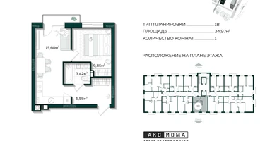 1-к. квартира, 34&nbsp;м²