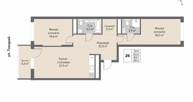 2-к. квартира, 84&nbsp;м²