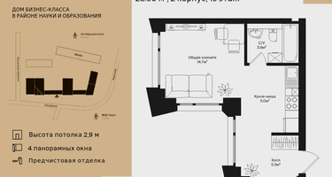 1-к. квартира, 28&nbsp;м²