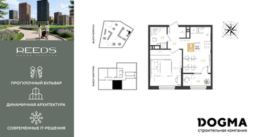 1-к. квартира, 39&nbsp;м²