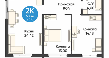 2-к. квартира, 68&nbsp;м²