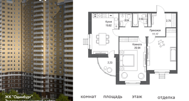 2-к. квартира, 82&nbsp;м²