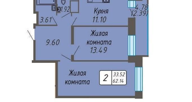 2-к. квартира, 62 м²