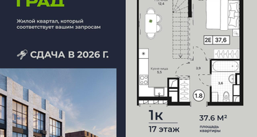 1-к. квартира, 37 м²
