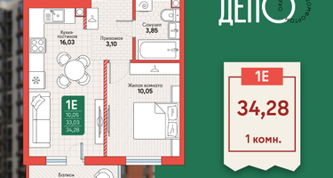 1-к. квартира, 34&nbsp;м²