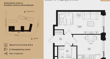 1-к. квартира, 36&nbsp;м²