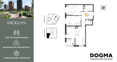 3-к. квартира, 74&nbsp;м²