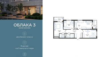 3-к. квартира, 79 м²