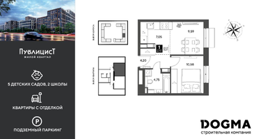 1-к. квартира, 36&nbsp;м²