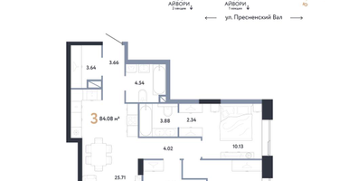 3-к. квартира, 84&nbsp;м²