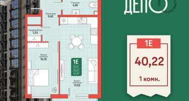 1-к. квартира, 40 м²
