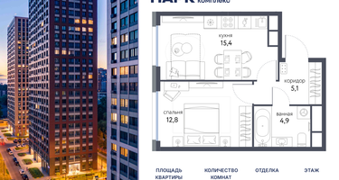 1-к. квартира, 38&nbsp;м²