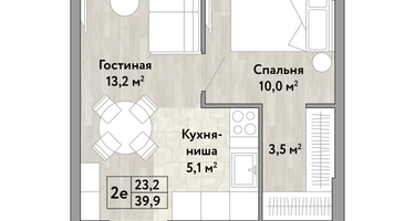 Студия, 39 м²