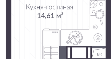 Студия, 22&nbsp;м²