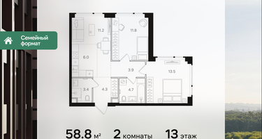 2-к. квартира, 58&nbsp;м²
