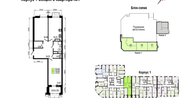 2-к. квартира, 72 м²