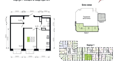 2-к. квартира, 62 м²